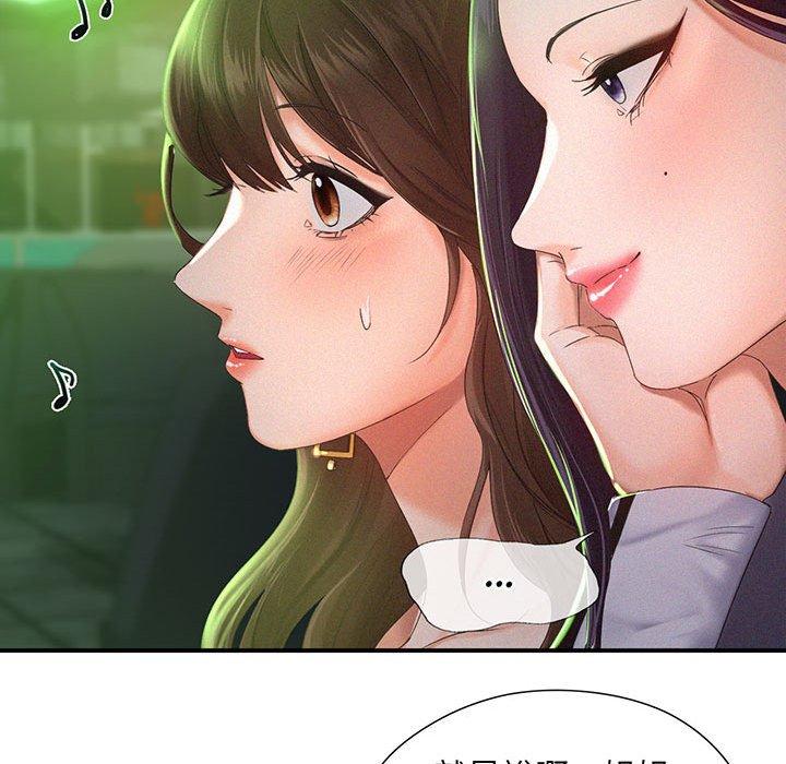 第1话 - 第146.jpg页