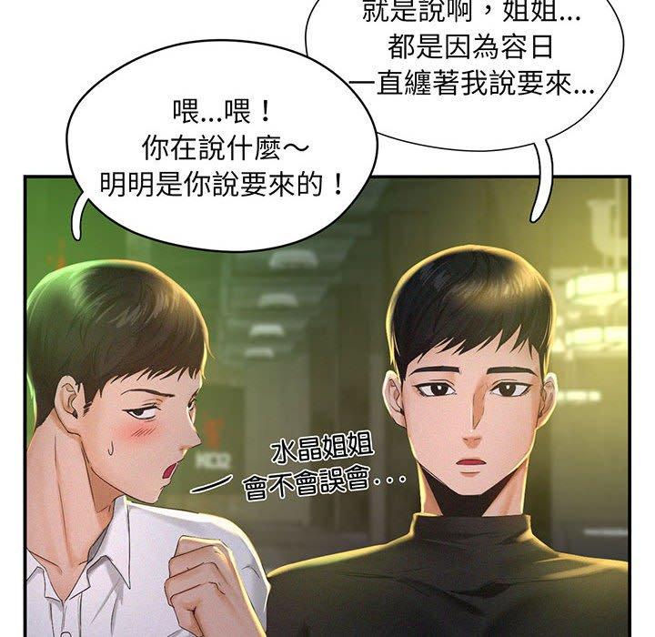 第1话 - 第147.jpg页