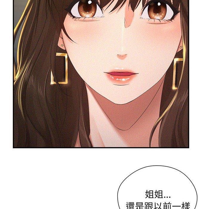 第1话 - 第149.jpg页