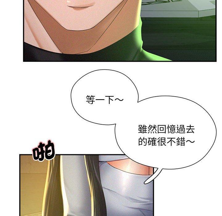 第1话 - 第151.jpg页