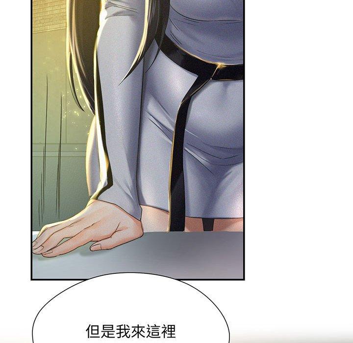 第1话 - 第152.jpg页