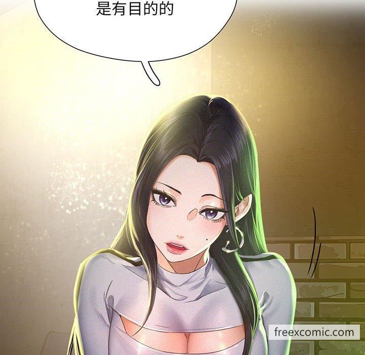 第1话 - 第153.jpg页