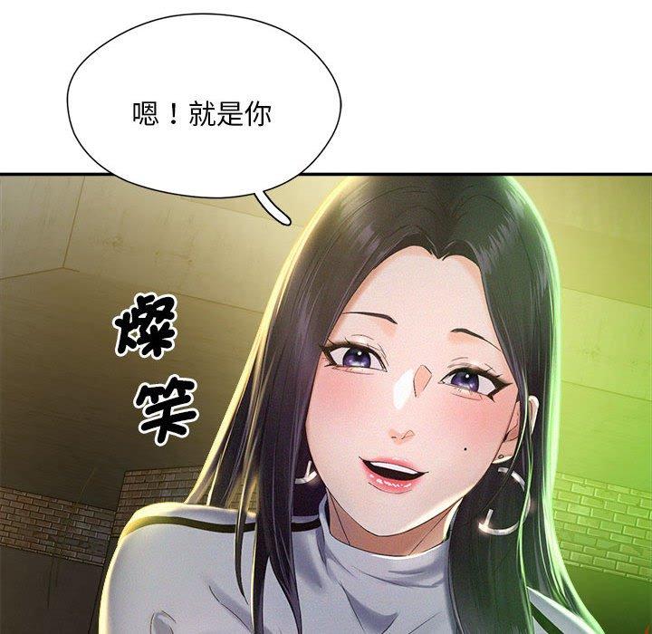 第1话 - 第157.jpg页