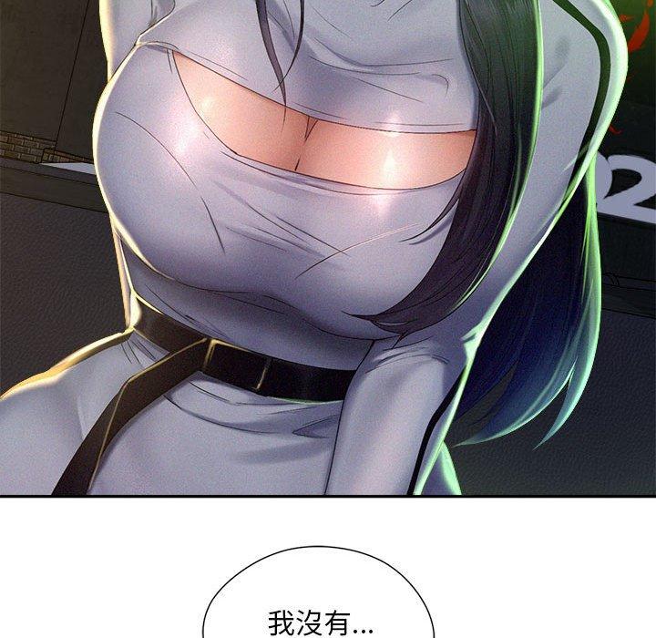 第1话 - 第158.jpg页