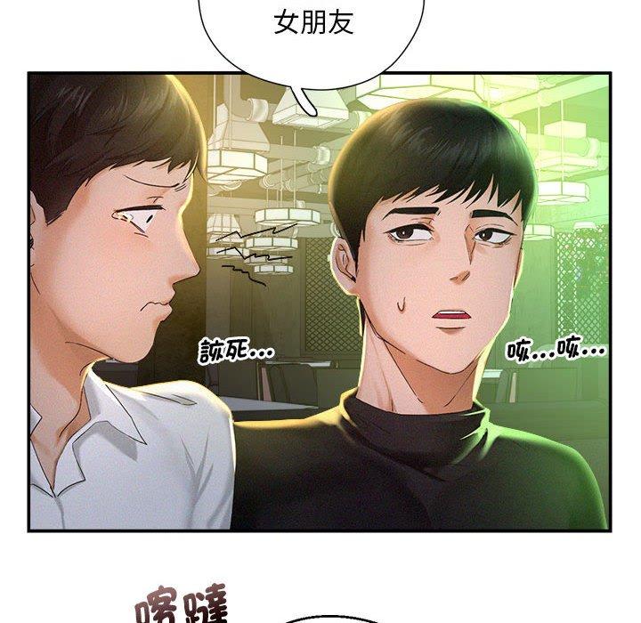 第1话 - 第159.jpg页