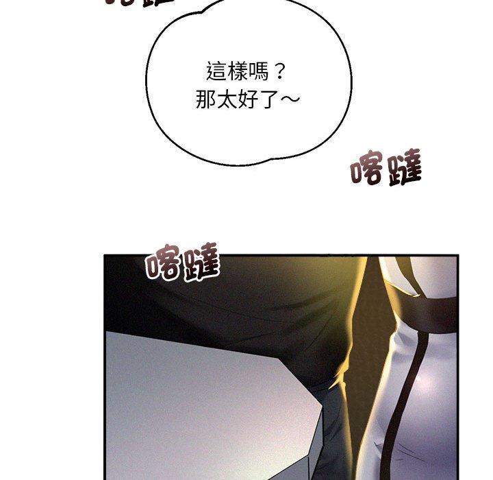 第1话 - 第160.jpg页