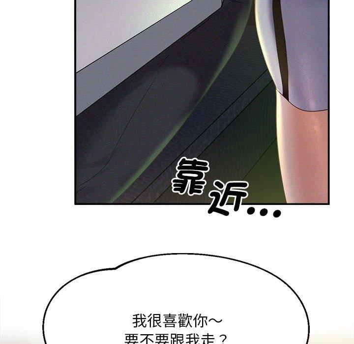 第1话 - 第161.jpg页