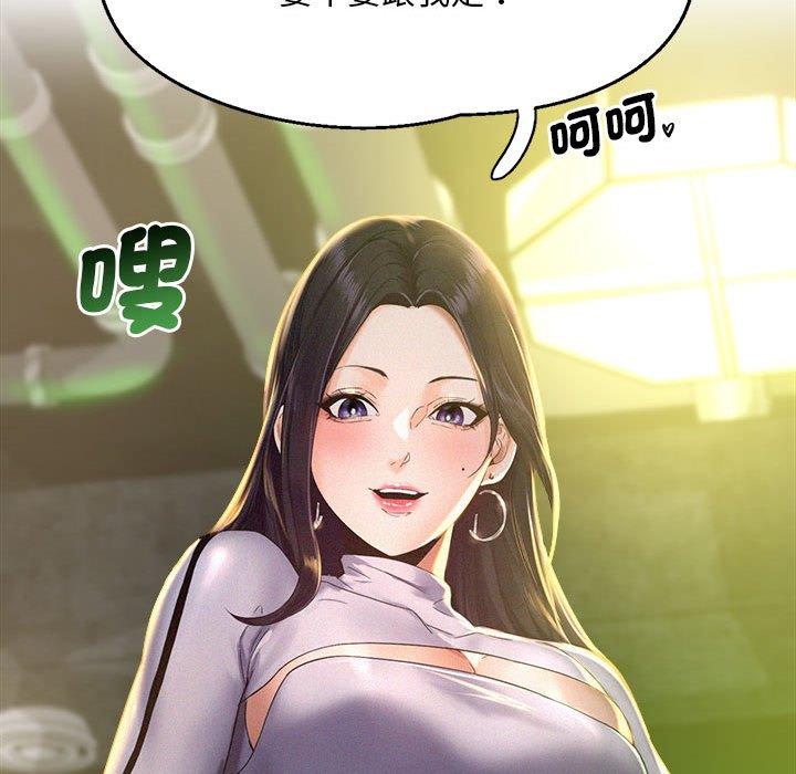 第1话 - 第162.jpg页