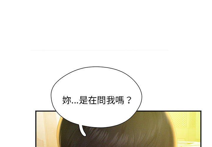 第2话 - 第1.jpg页