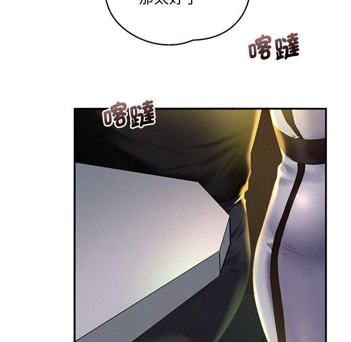 第2话 - 第7.jpg页