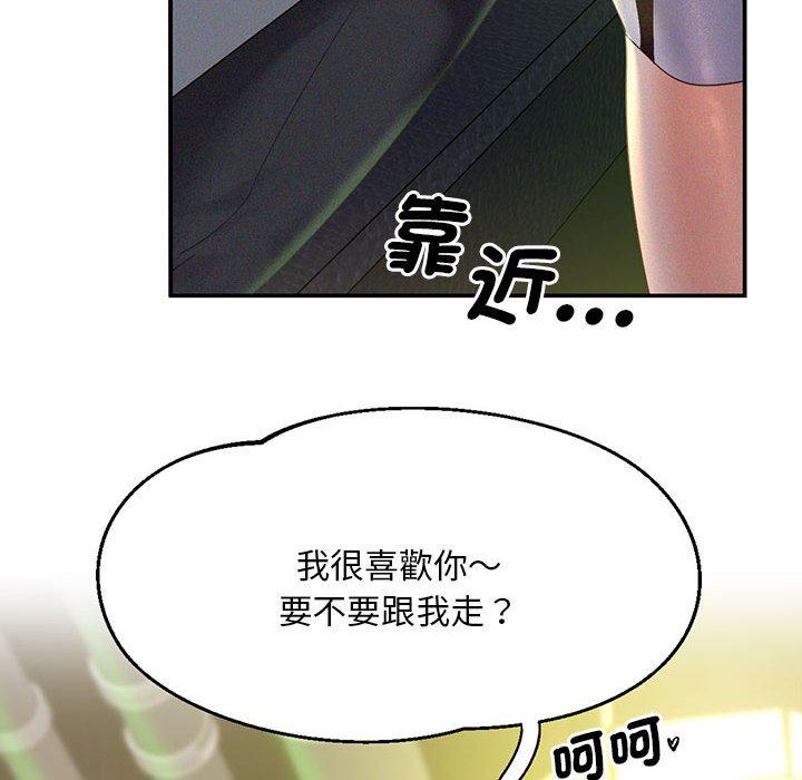 第2话 - 第8.jpg页