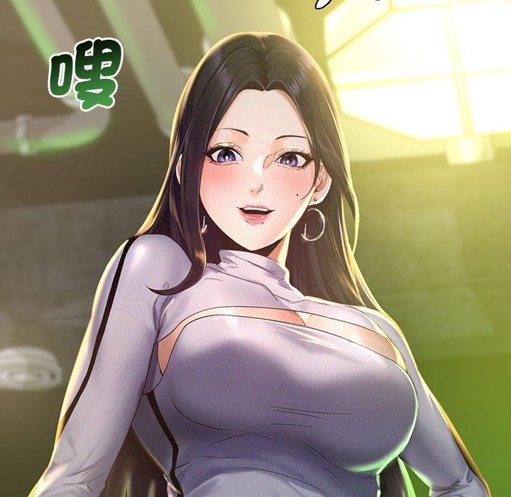 第2话 - 第9.jpg页