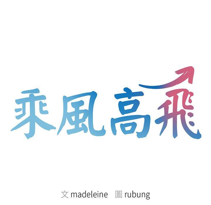 第2话 - 第11.jpg页