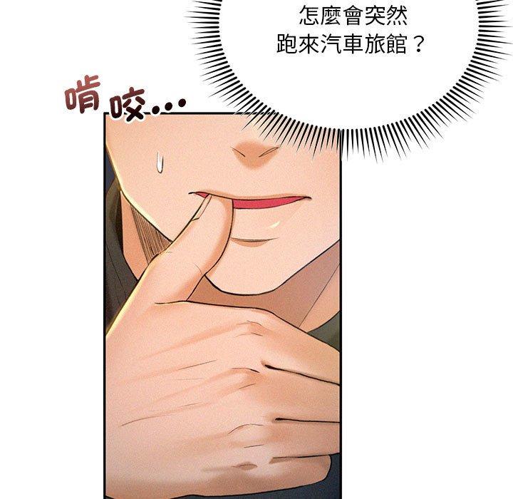 第2话 - 第15.jpg页