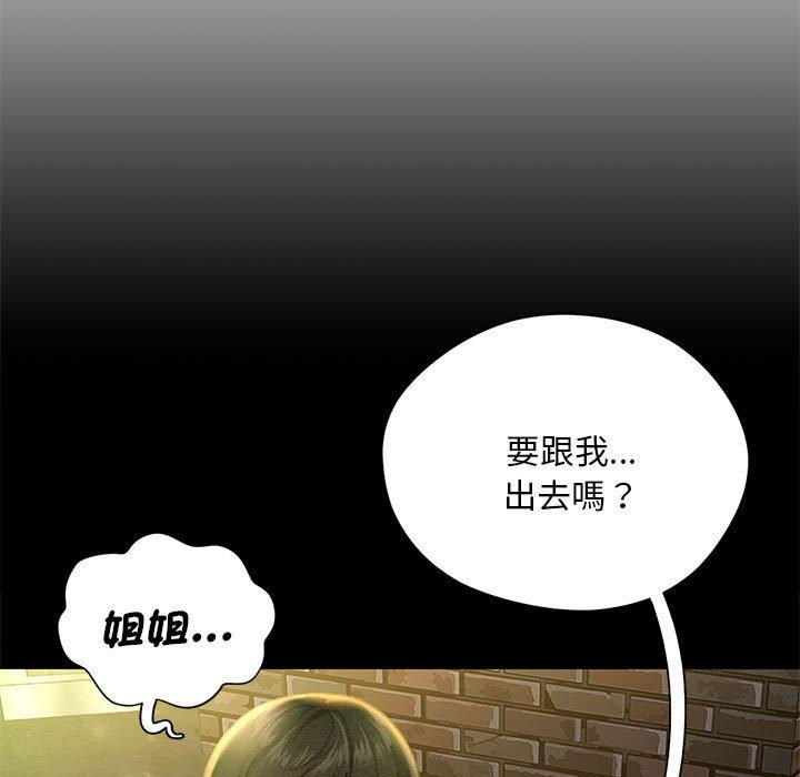 第2话 - 第17.jpg页