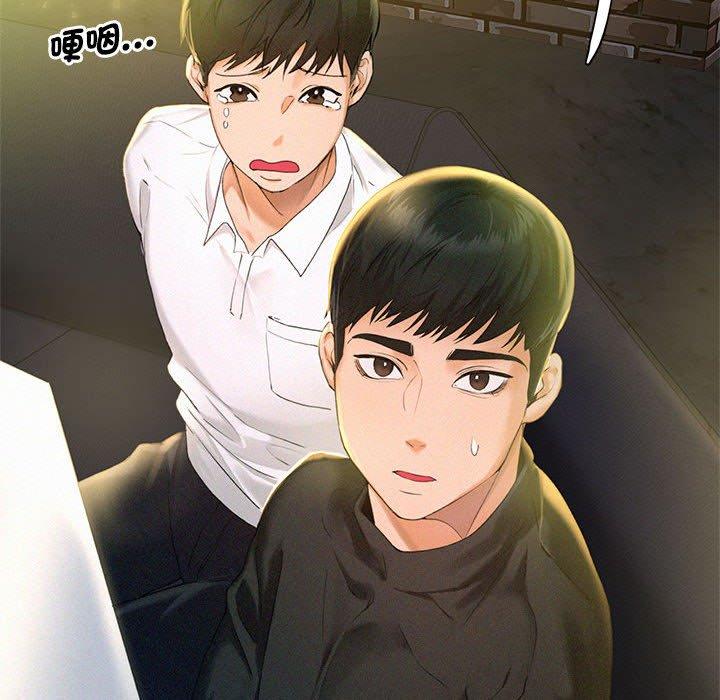 第2话 - 第18.jpg页