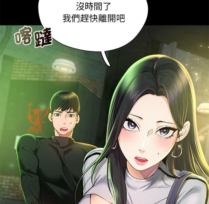 第2话 - 第21.jpg页