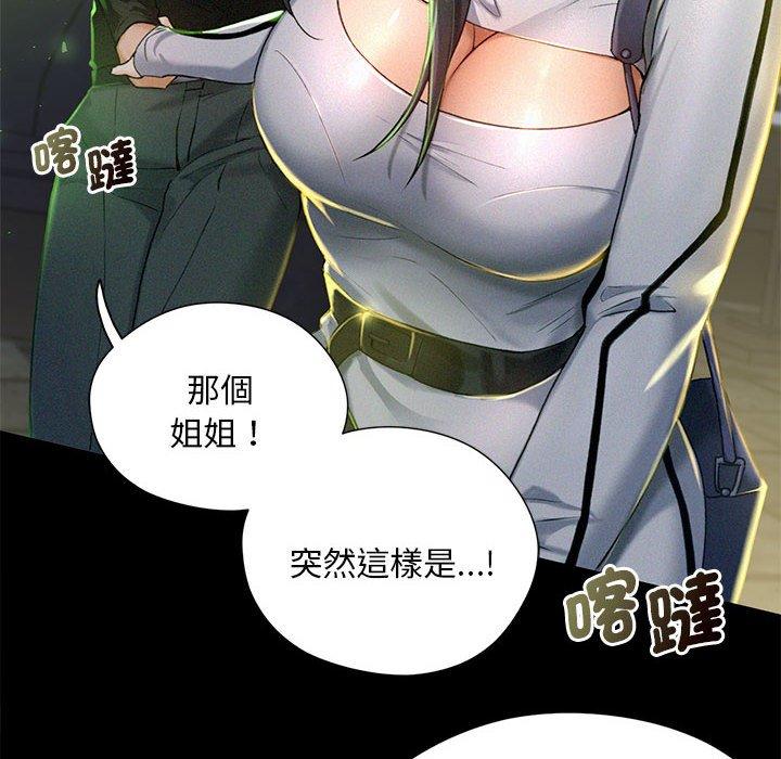 第2话 - 第22.jpg页