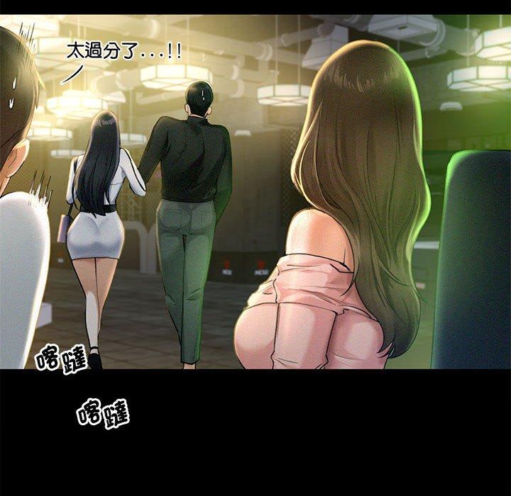 第2话 - 第26.jpg页