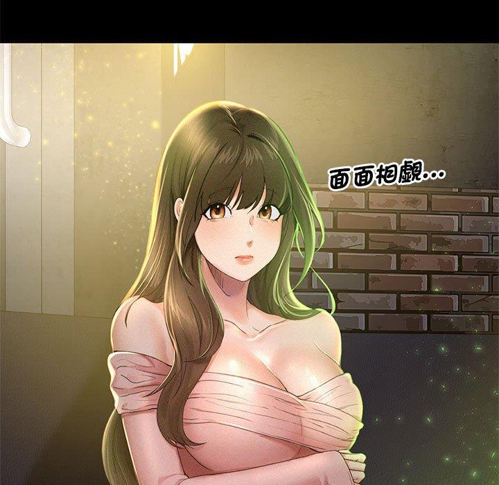 第2话 - 第27.jpg页