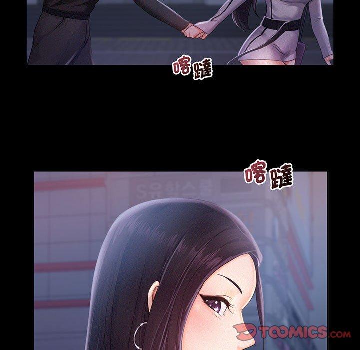 第2话 - 第30.jpg页