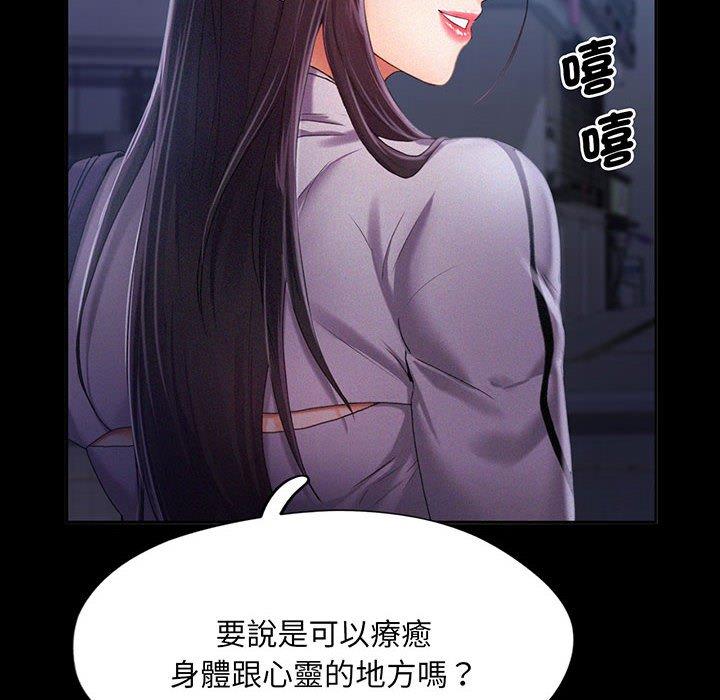 第2话 - 第31.jpg页