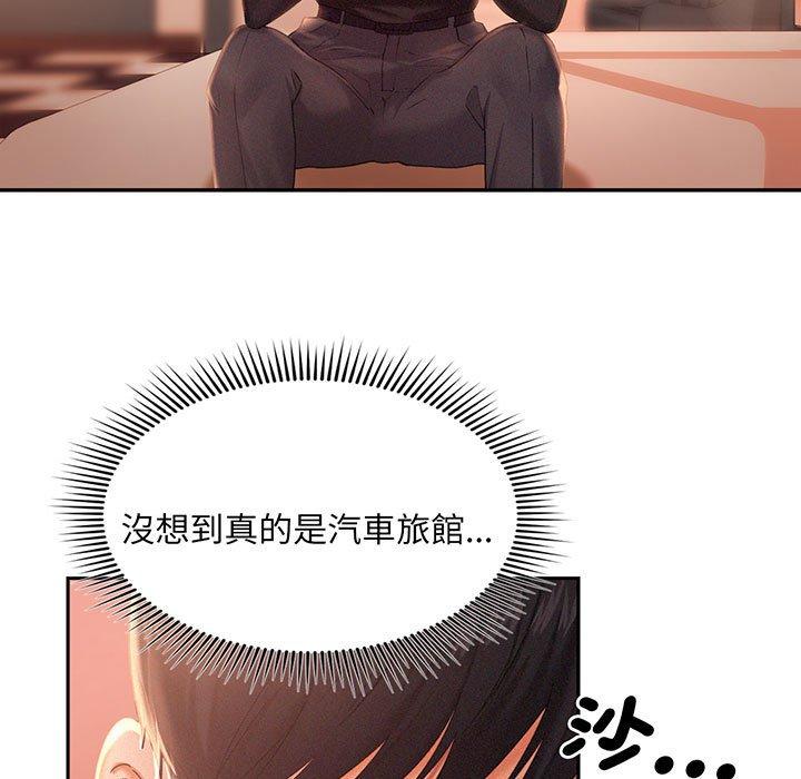 第2话 - 第34.jpg页
