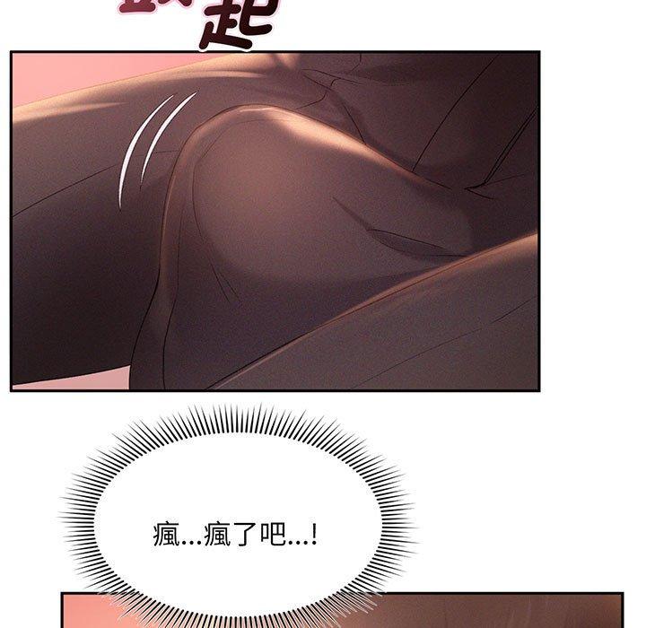 第2话 - 第38.jpg页