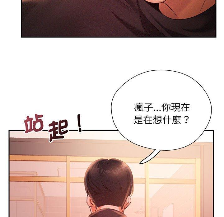 第2话 - 第40.jpg页
