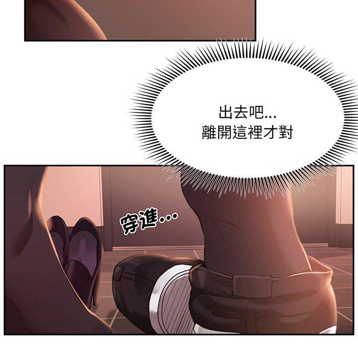 第2话 - 第43.jpg页