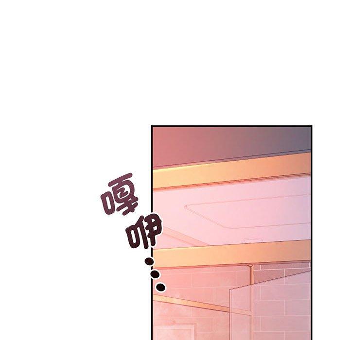 第2话 - 第44.jpg页