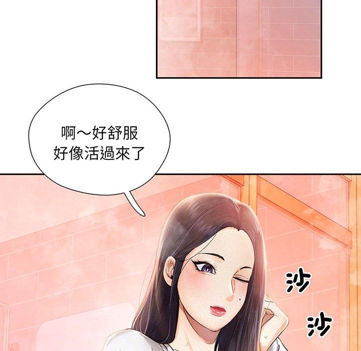 第2话 - 第45.jpg页