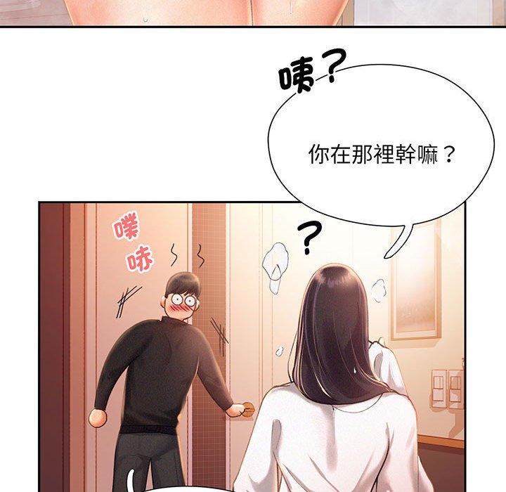 第2话 - 第47.jpg页