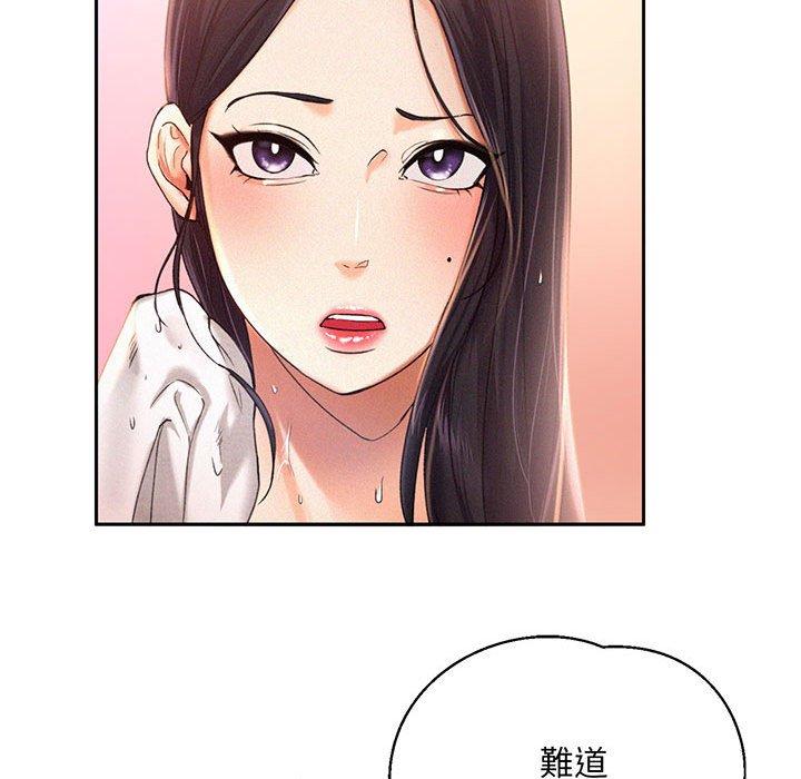 第2话 - 第49.jpg页