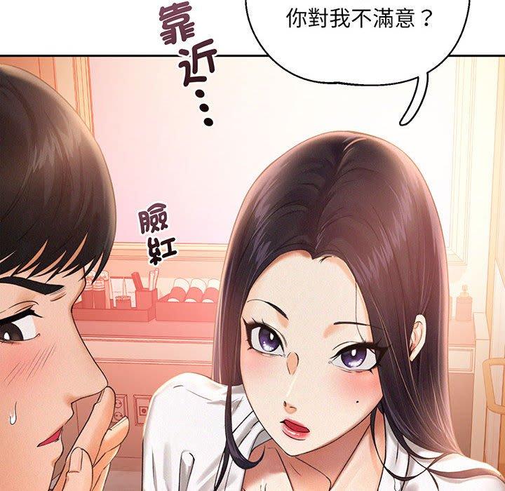 第2话 - 第50.jpg页