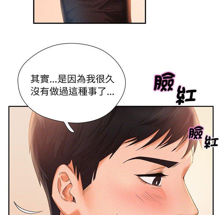 第2话 - 第53.jpg页