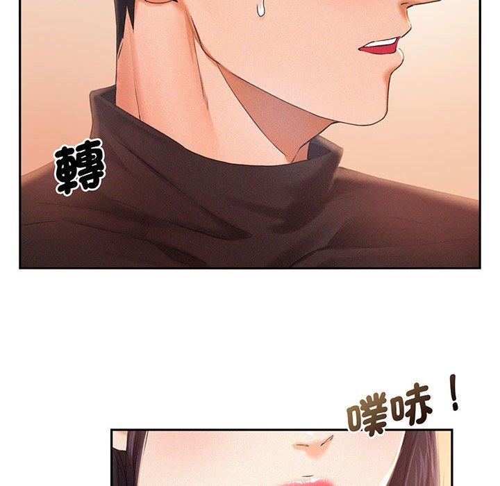 第2话 - 第54.jpg页