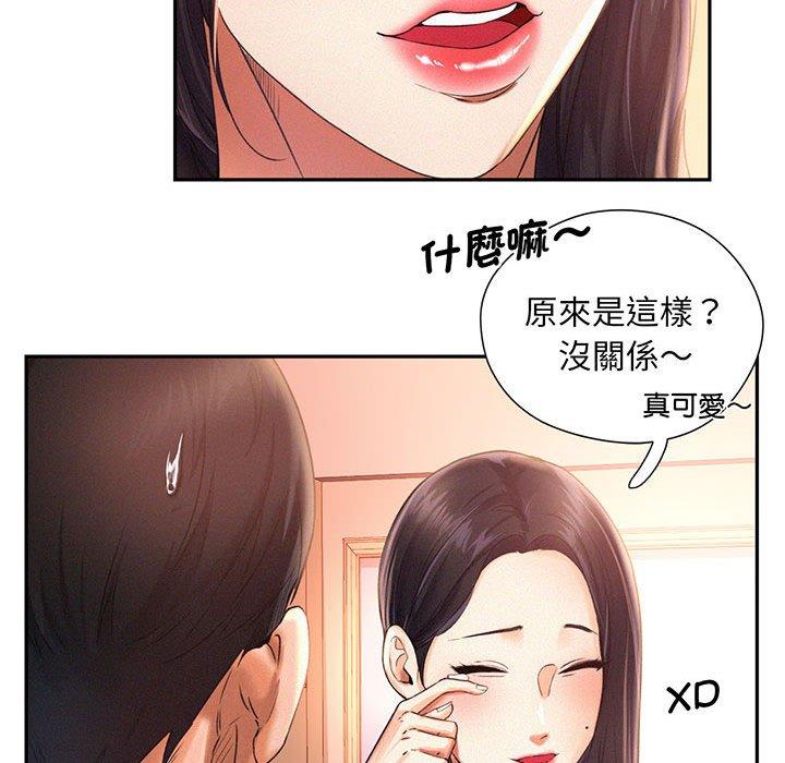 第2话 - 第55.jpg页