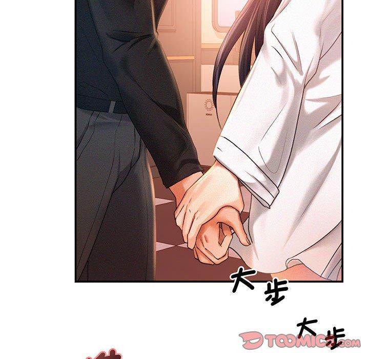 第2话 - 第57.jpg页