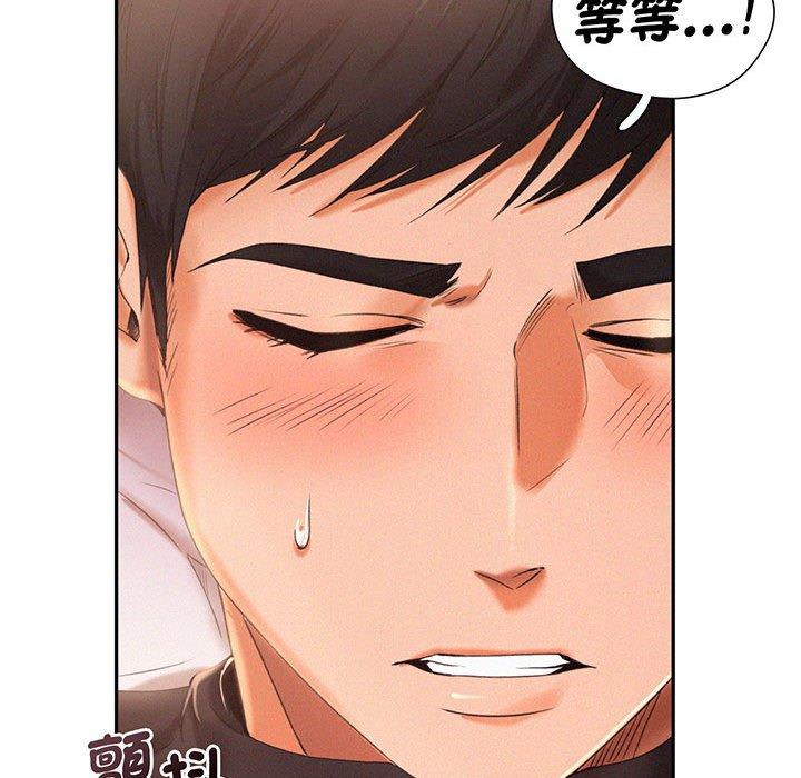 第2话 - 第66.jpg页