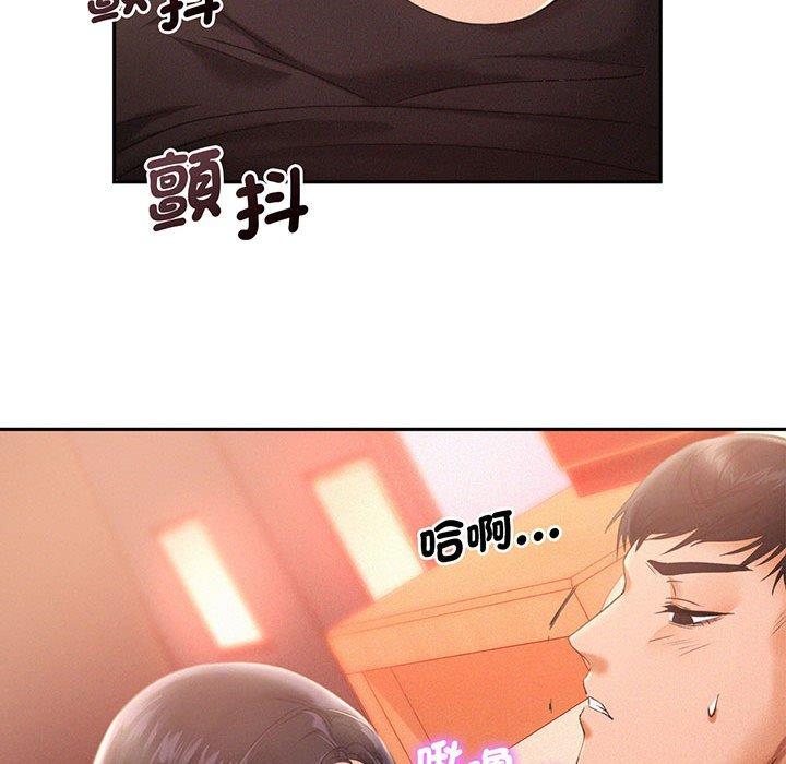 第2话 - 第67.jpg页