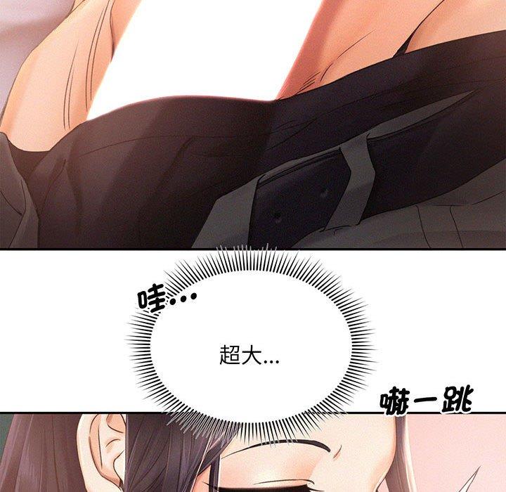 第2话 - 第71.jpg页
