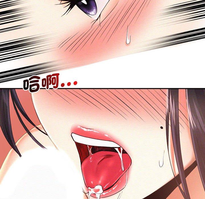 第2话 - 第86.jpg页