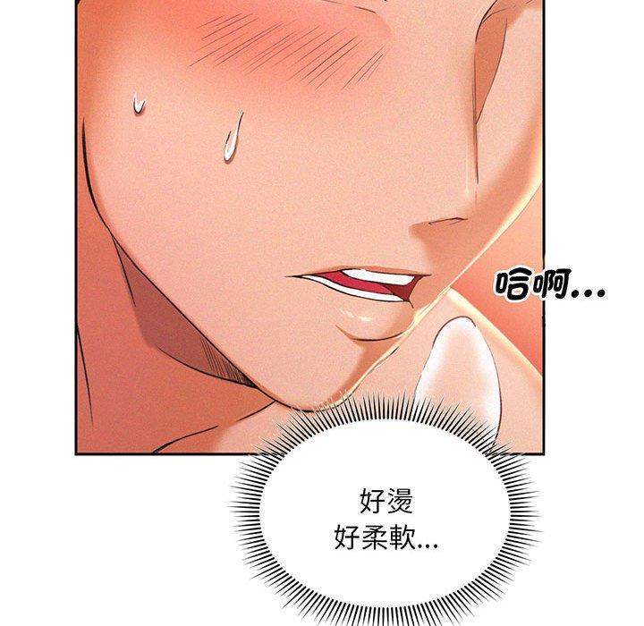 第2话 - 第99.jpg页