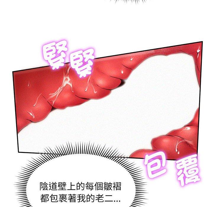 第2话 - 第100.jpg页
