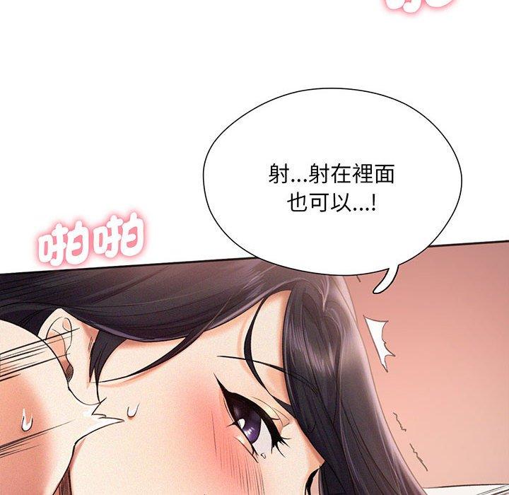 第2话 - 第116.jpg页