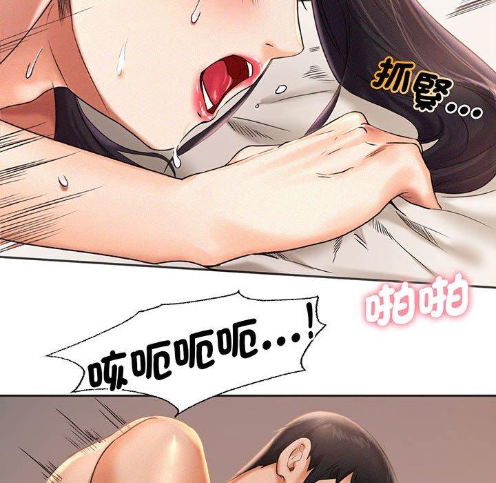 第2话 - 第117.jpg页