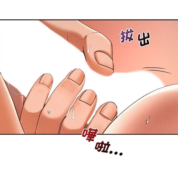 第2话 - 第123.jpg页