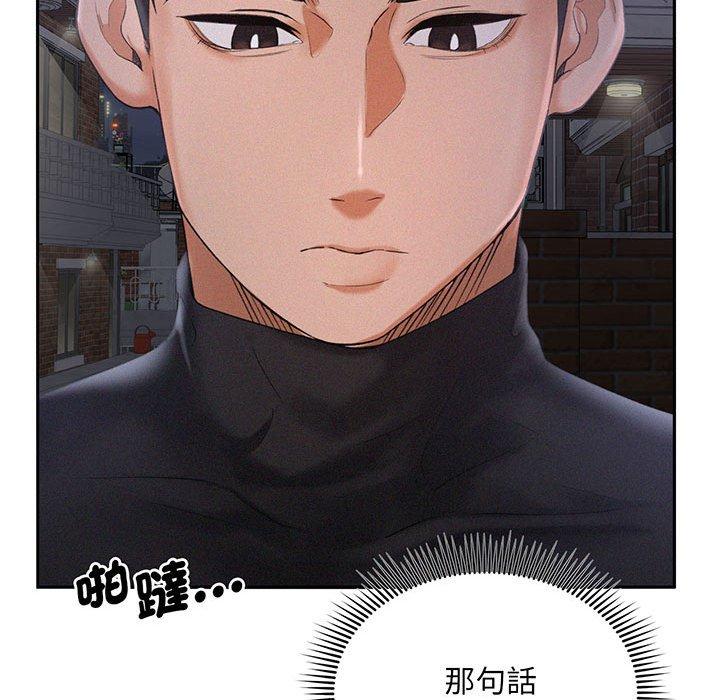 第2话 - 第131.jpg页
