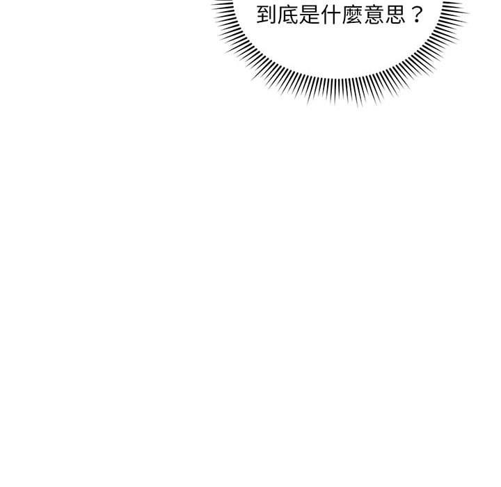 第2话 - 第132.jpg页